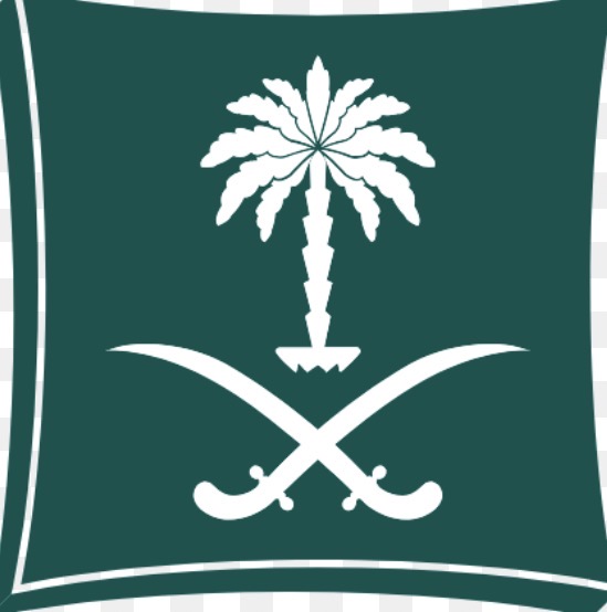 شعار السجل التجاري السعودي