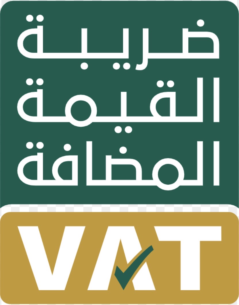 شعار ضريبة القيمة المضافة